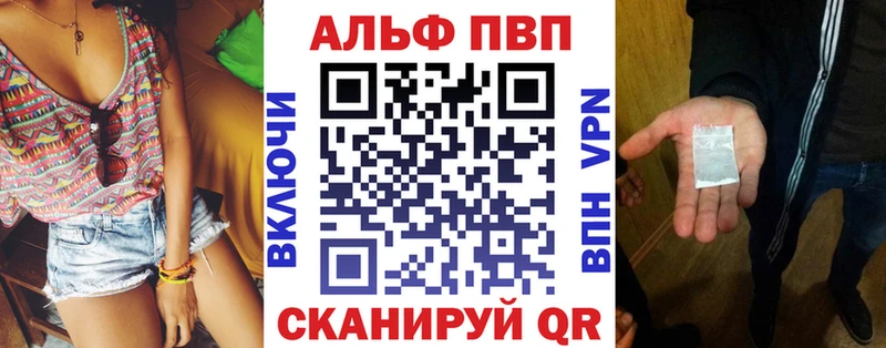 A PVP Соль  Старая Купавна 