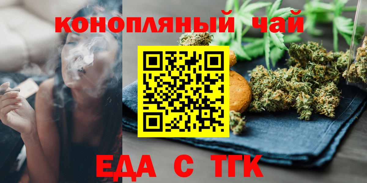 Canna-Cookies марихуана Старая Купавна