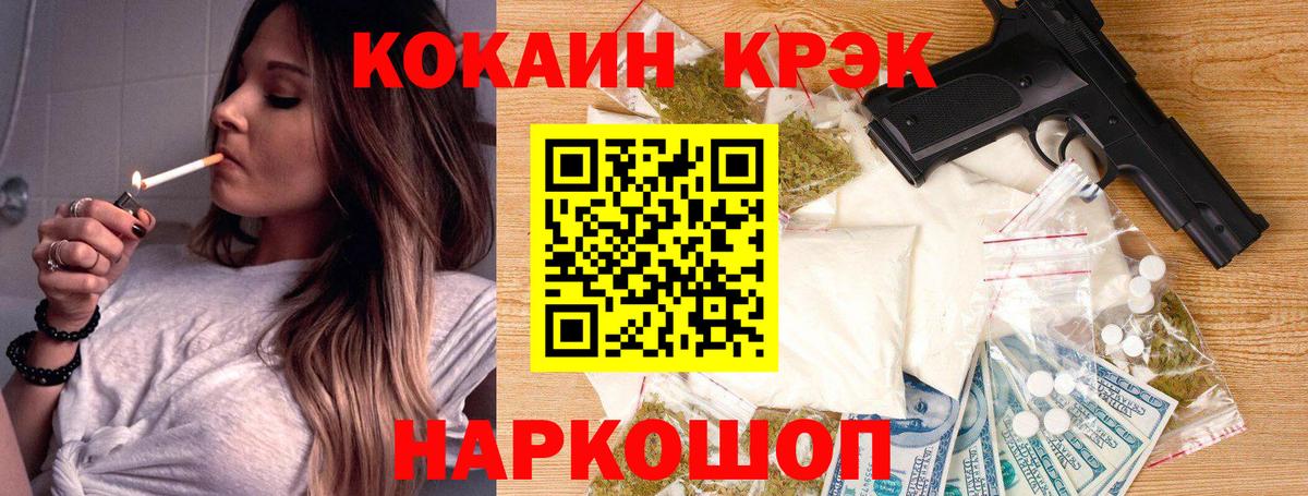 Кокаин 99% Старая Купавна