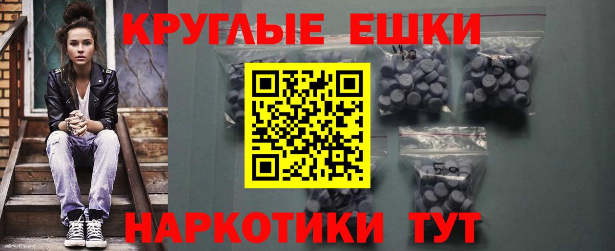 Ecstasy Philipp Plein Старая Купавна