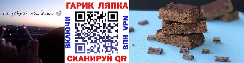 сайты даркнета как зайти  Старая Купавна  ГАШИШ Cannabis 