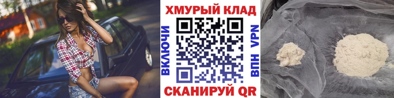 ГЕРОИН гречка  Старая Купавна 