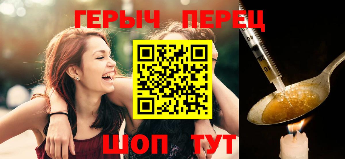 ГЕРОИН афганец  Вход с VPN  Старая Купавна 