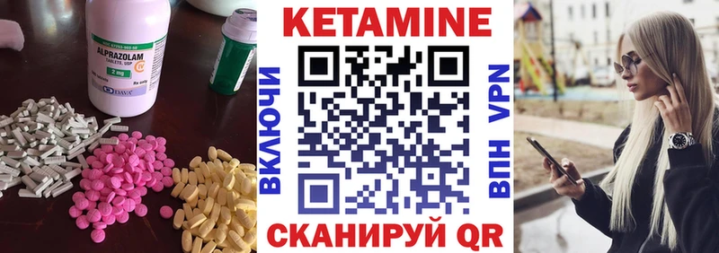 Кетамин ketamine  продажа наркотиков  Старая Купавна 