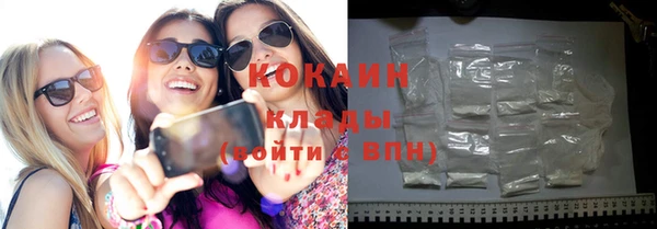 ешки Абинск