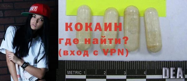 ешки Абинск