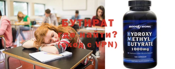 трава Няндома