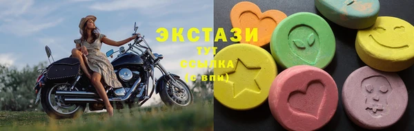 мдма Нягань