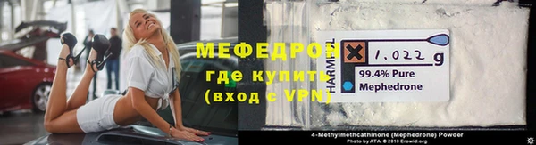мет Абдулино