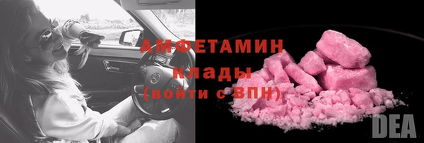 бутик Абаза