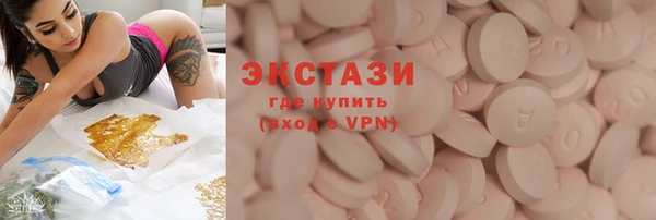 бутик Абаза