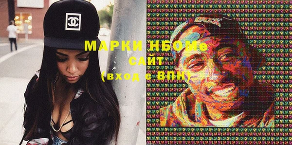 ешки Абинск