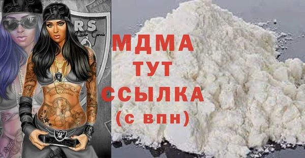бутик Абаза