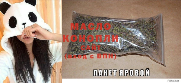 а пвп мука Нязепетровск