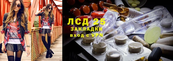 мет Абдулино