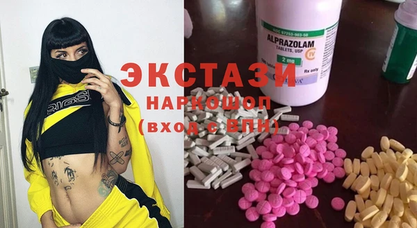 ешки Абинск