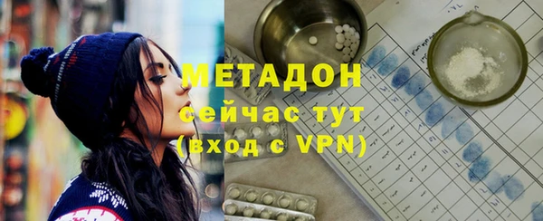 мет Абдулино