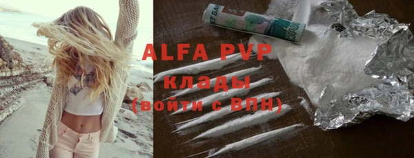 бутик Абаза
