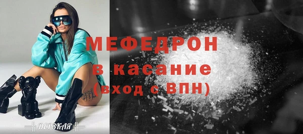 ешки Абинск