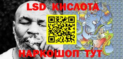 мефедрон Ставрополь