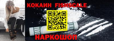 гашиш Старая Купавна