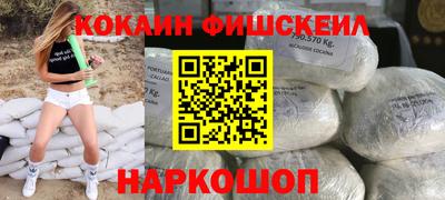 мефедрон Ставрополь