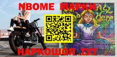 мефедрон Ставрополь