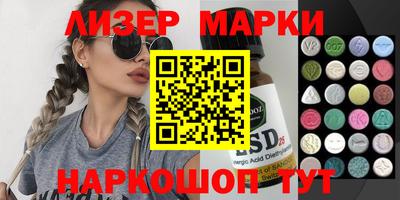 мефедрон Ставрополь