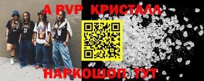 мефедрон Ставрополь
