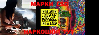 молекула духа Котовск