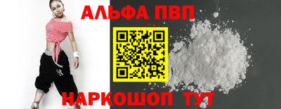 гашиш Старая Купавна