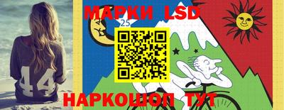 мефедрон Ставрополь
