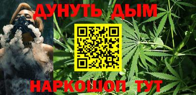 гашиш Старая Купавна