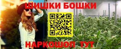 гашиш Старая Купавна