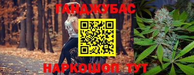 мефедрон Ставрополь