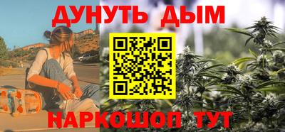 мефедрон Ставрополь