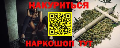 гашиш Старая Купавна
