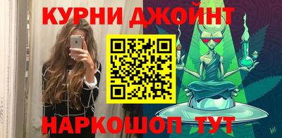 гашиш Старая Купавна