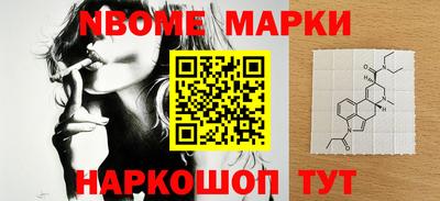 мефедрон Ставрополь
