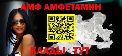 мефедрон Ставрополь