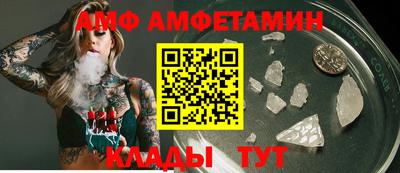 мефедрон Ставрополь