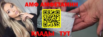 мефедрон Ставрополь