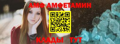 мефедрон Ставрополь