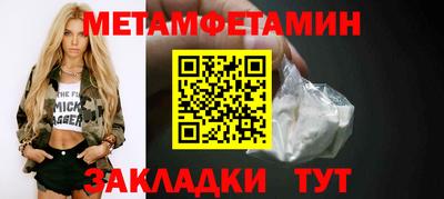 мефедрон Ставрополь