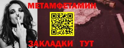 мефедрон Ставрополь