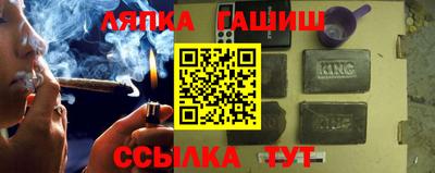 гашиш Старая Купавна