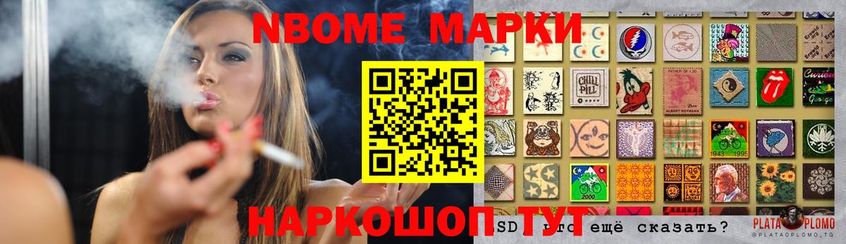 ЛСД экстази кислота  LSD-25 экстази ecstasy  МЕГА tor  Вход с VPN  Старая Купавна 