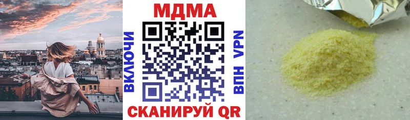 MDMA кристаллы  закладки  Старая Купавна 