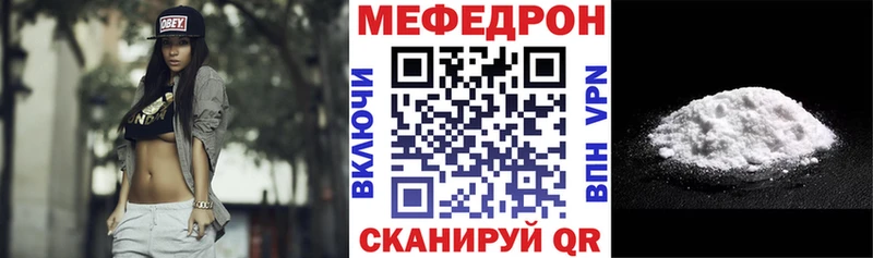 Мефедрон мука где продают наркотики Старая Купавна