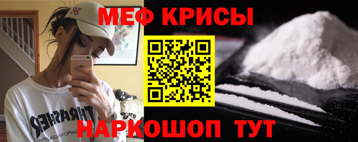 Старая Купавна  МЕФ  Вход с VPN  МЯУ-МЯУ  МЕФ мука 